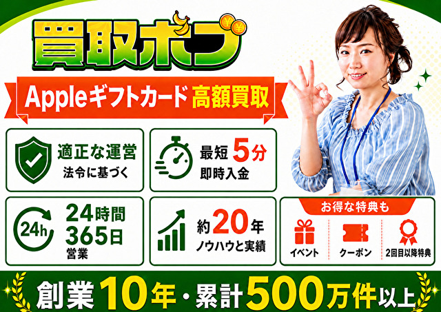 買取ボブ