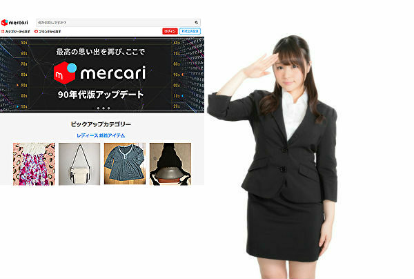 メルカリを利用したクレジットカード現金化の注意点