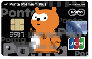 Ponta Premium Plus