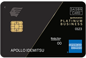 apollostation PLATINUM BUSINESS